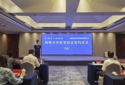 台州最新爆料事件新闻视频,事件真相揭秘，视频曝光惊人内幕