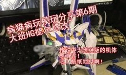 大班模型最新爆料,人工智能领域的颠覆性突破