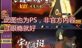 最新版本爆料火影忍者,新篇章揭秘，神秘力量觉醒，忍者世界风云再起